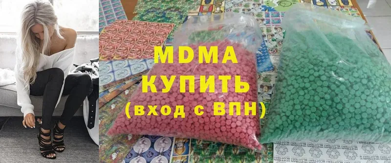 площадка клад  мега ссылки  Ужур  МДМА молли 