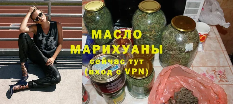 наркота  Ужур  ТГК Wax 